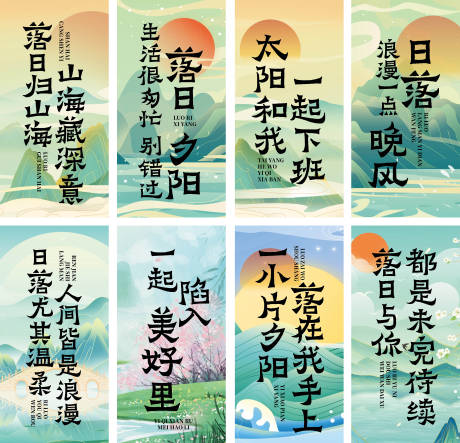 源文件下載【吊旗旗幟布畫面】編號：86530030864167913