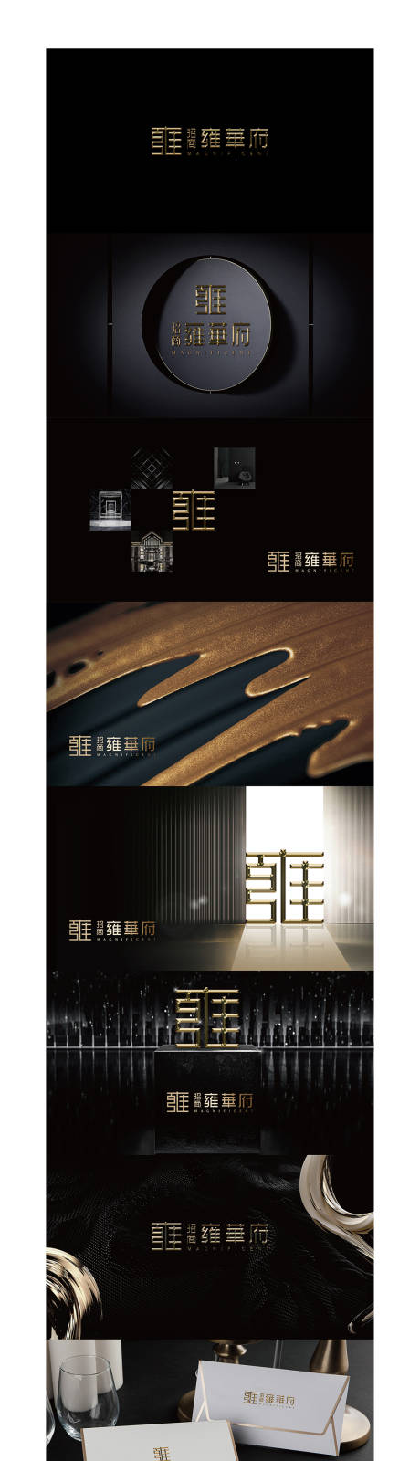 源文件下载【提报VI】编号：64020030973343655