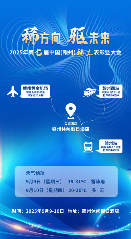 源文件下载【享设计】搜索编号：96310030976135379【线路图】