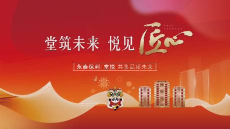 源文件下载【工地开放画面】编号：19890030619021587
