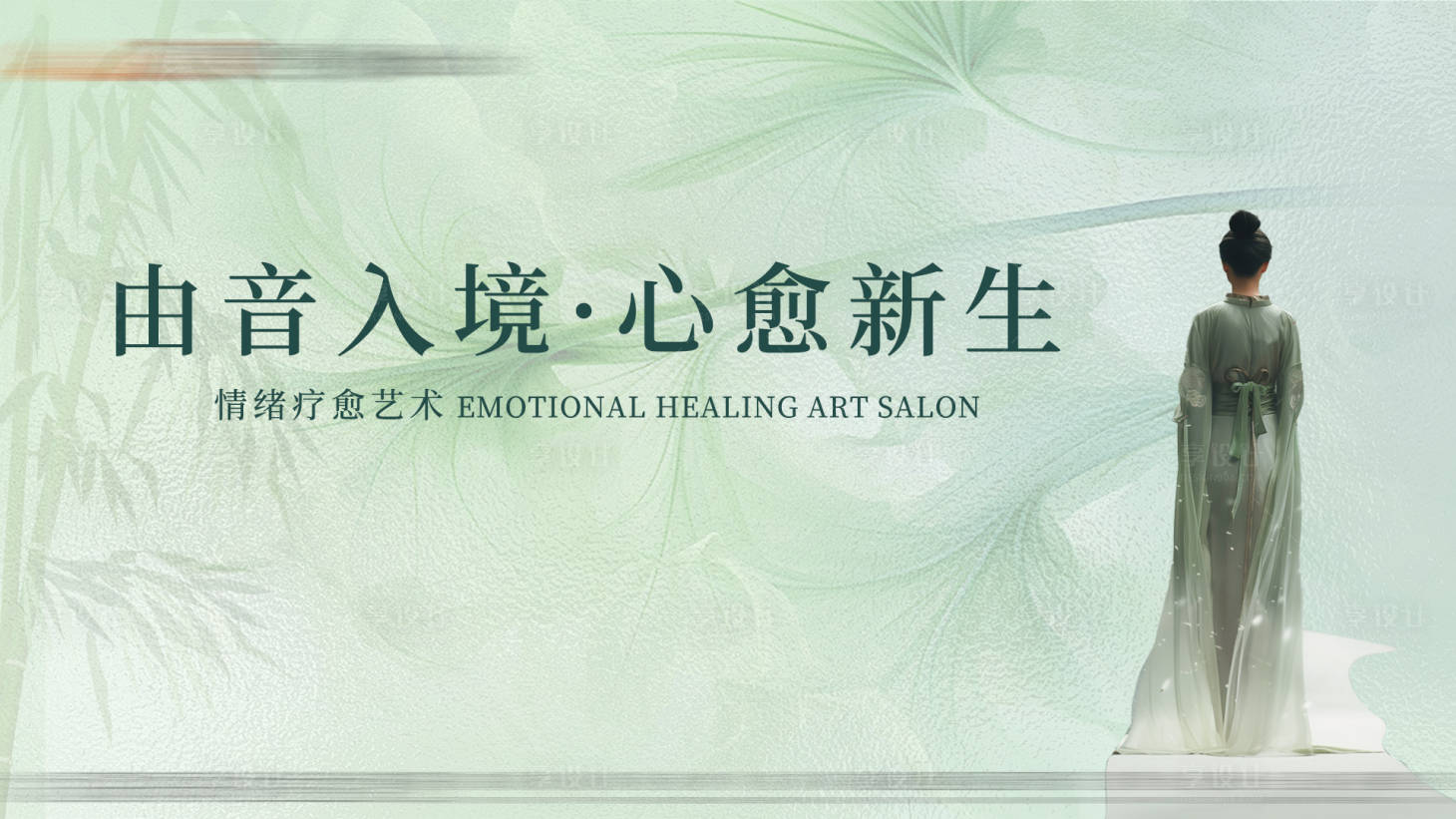 源文件下載【享設計】搜索編號：18580030639613118【療愈主屏】