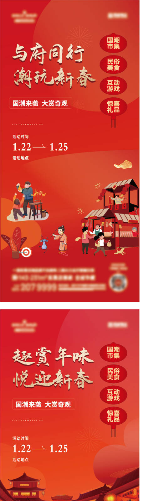 源文件下载【地产 】编号：53310030615962407