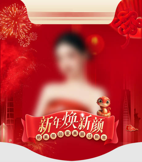 源文件下载【吊旗活动画面】编号：96910030550235623
