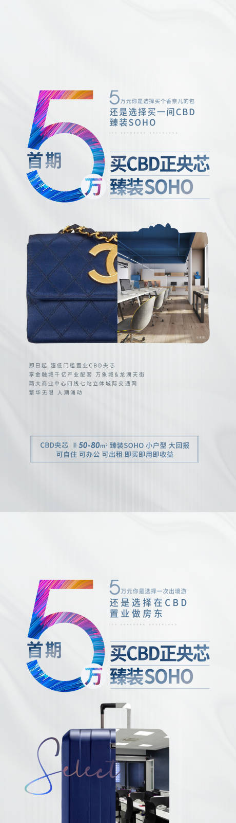 源文件下載【公寓海報】編號：27760030670904590