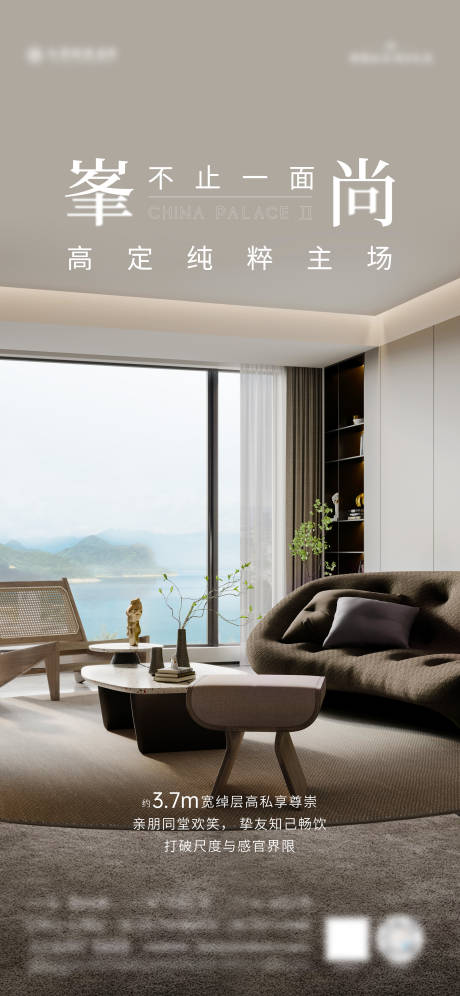 源文件下载【湖居价值海报】编号：81080030834196487
