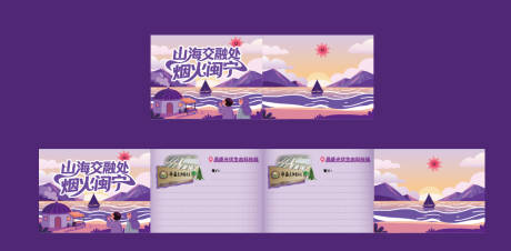 源文件下载【钥匙扣挂件小折页】编号：92030030529144954