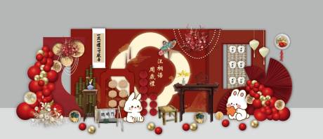 源文件下载【红色中国风兔子周岁宴百日宴生日宴场景】编号：49450030819935633