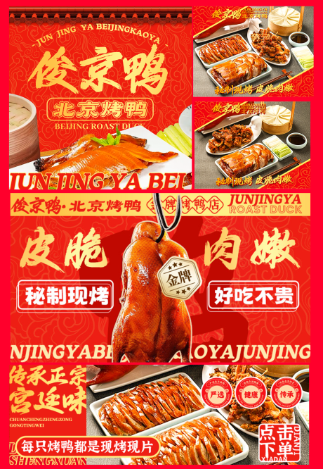 源文件下载【美食海报】编号：31340030773579976