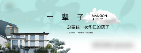 源文件下载【中式院子主画面】编号：17700030862043063