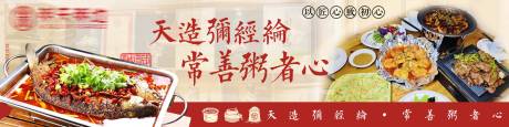 源文件下载【菜品美食背景三连图】编号：39440030741677631