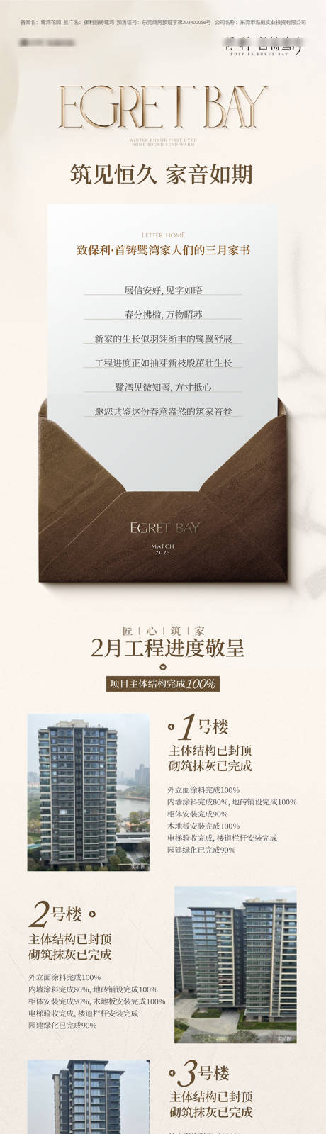 源文件下载【高端家书】编号：89360030628836342
