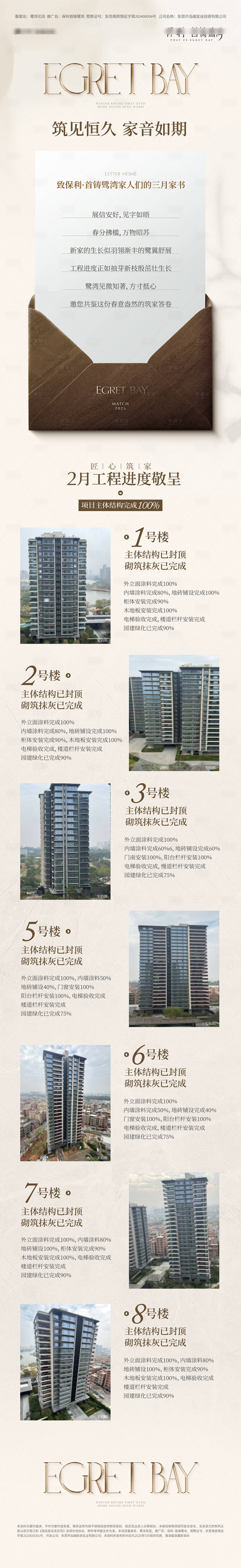 源文件下載【享設計】搜索編號：89360030628836342【高端家書】