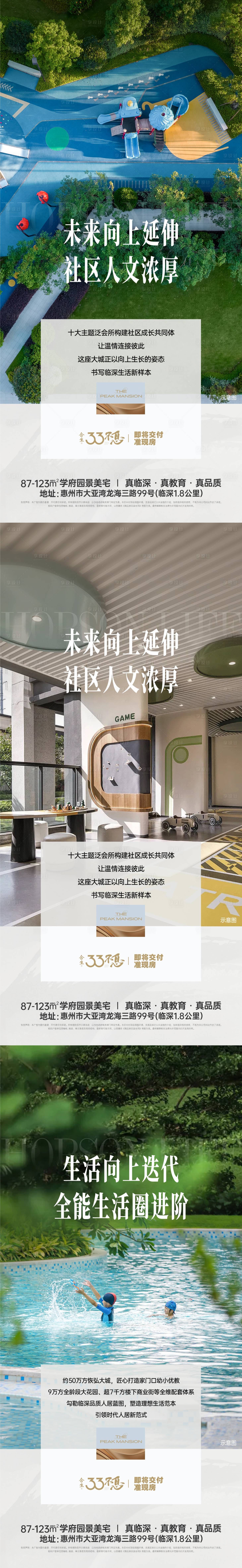 源文件下載【園林價值微信學府】編號：94910030647047923
