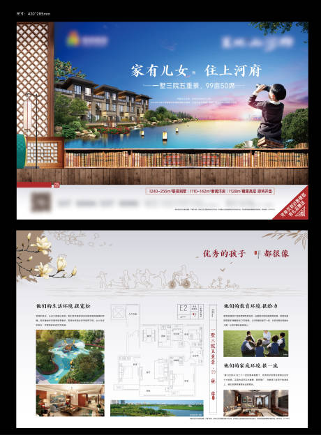 源文件下载【教育阶段主形象】编号：69270030545766204