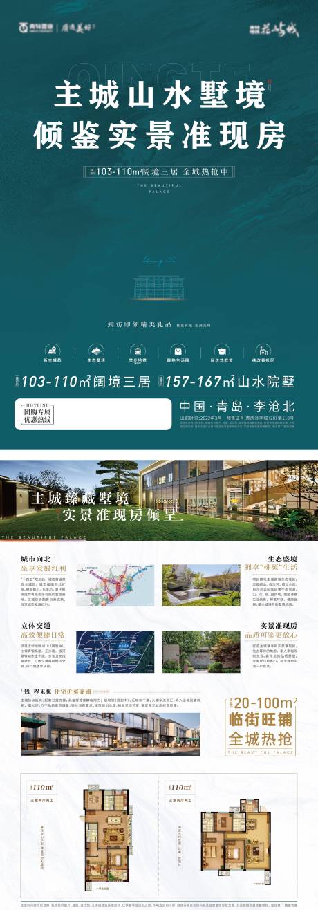 源文件下載【價(jià)值單頁】編號(hào)：17950030879114645