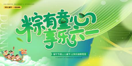 源文件下載【端午節】編號：37480030837088349
