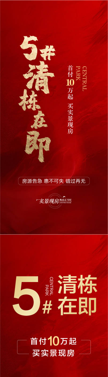 源文件下载【清栋】编号：63540030856075731