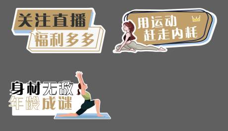 源文件下載【享設計】搜索編號：19150030652577789【活動手舉牌】