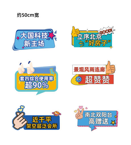 源文件下载【地产手举牌】编号：95440030571395756