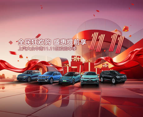 源文件下載【全民狂歡購盛惠提前享】編號：59210030732994410