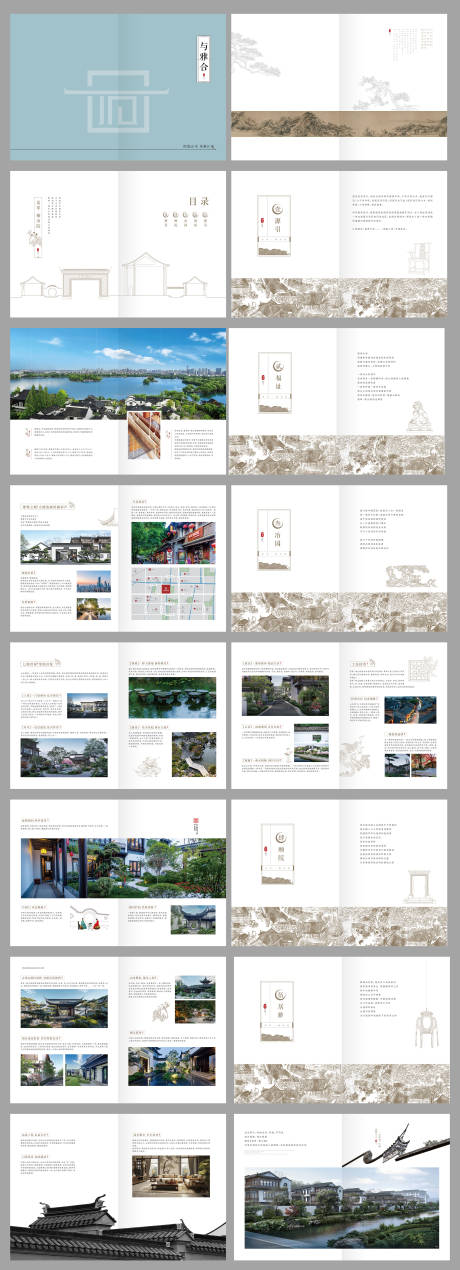 源文件下載【中式線稿園林畫冊】編號：20620031039903733