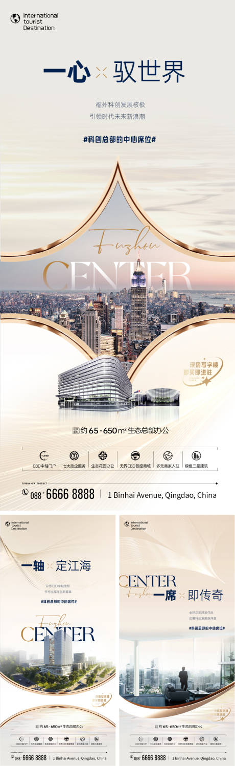 源文件下载【生态总部办公 】编号：86870030631065753