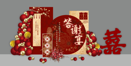 源文件下載【享設(shè)計】搜索編號：49040030789615936【中國風(fēng)花紅色喜宴訂婚布置場景】