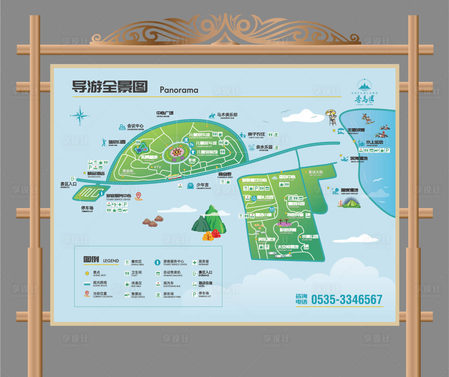 源文件下载【享设计】搜索编号：72430030838306638【景区地图】