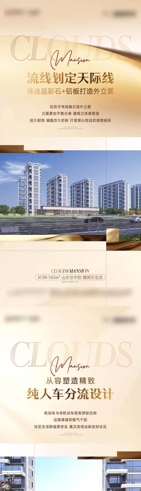 源文件下载【品质价值系列】编号：83610030613323267