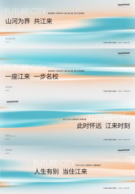 源文件下载【房地产创意稿】编号：99860030923077248