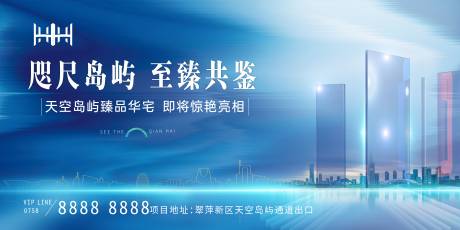源文件下载【高端主画面】编号：39660030716482023