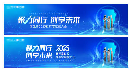 源文件下载【口腔种植牙活动主视觉】编号：31500030745217734