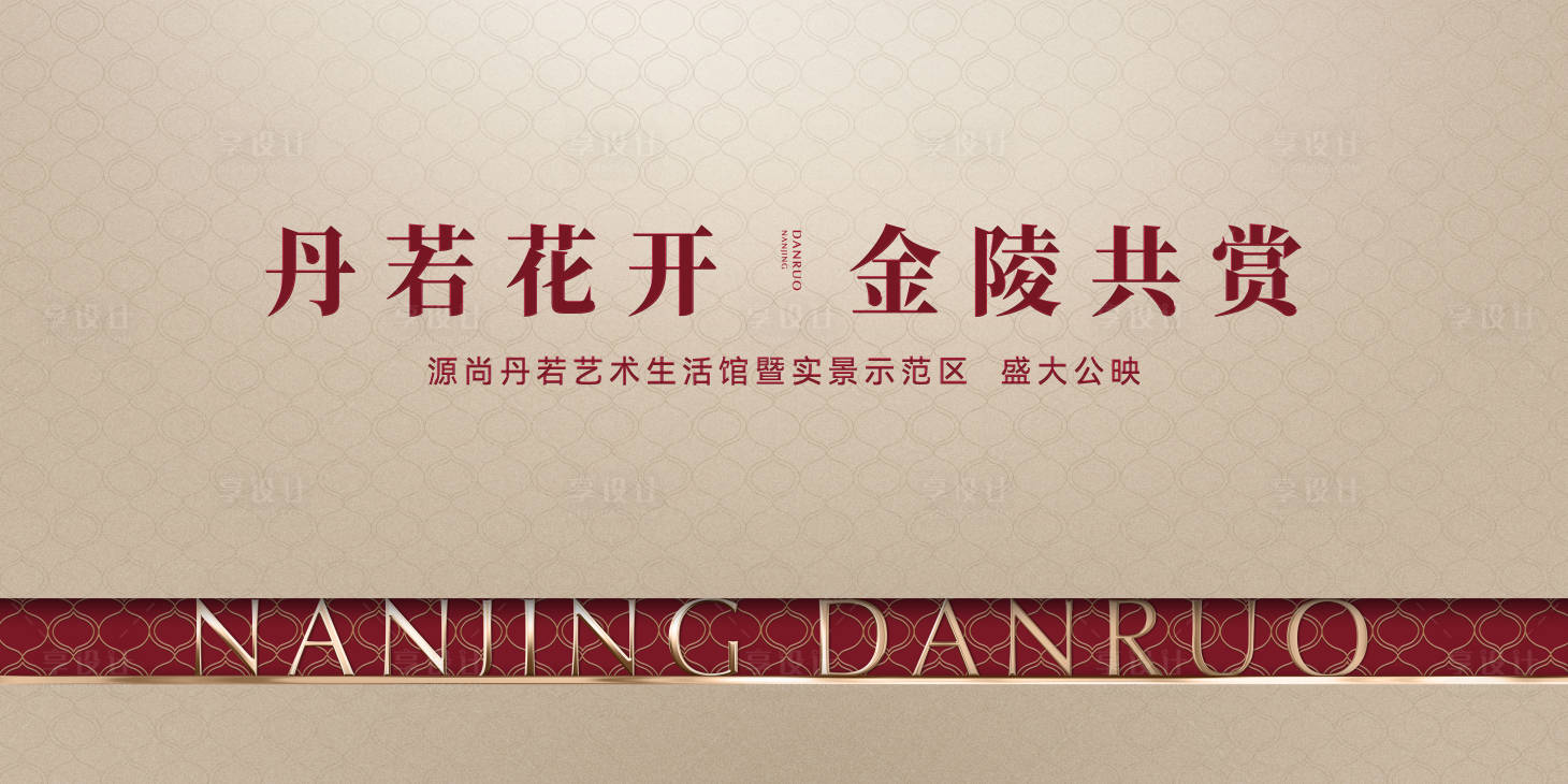 源文件下載【享設計】搜索編號：36480030584918296【金色質感主畫面】