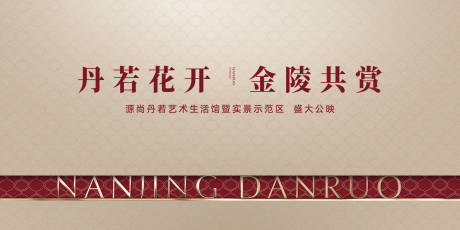 金色质感主画面