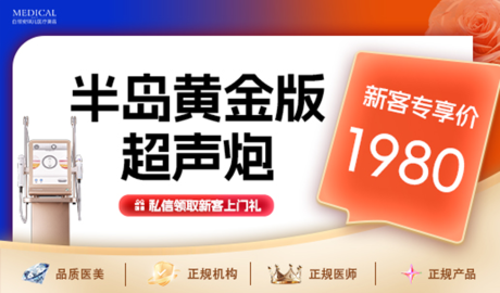 源文件下載【享設(shè)計(jì)】搜索編號：84660030859621262【美團(tuán)特價(jià)banner】