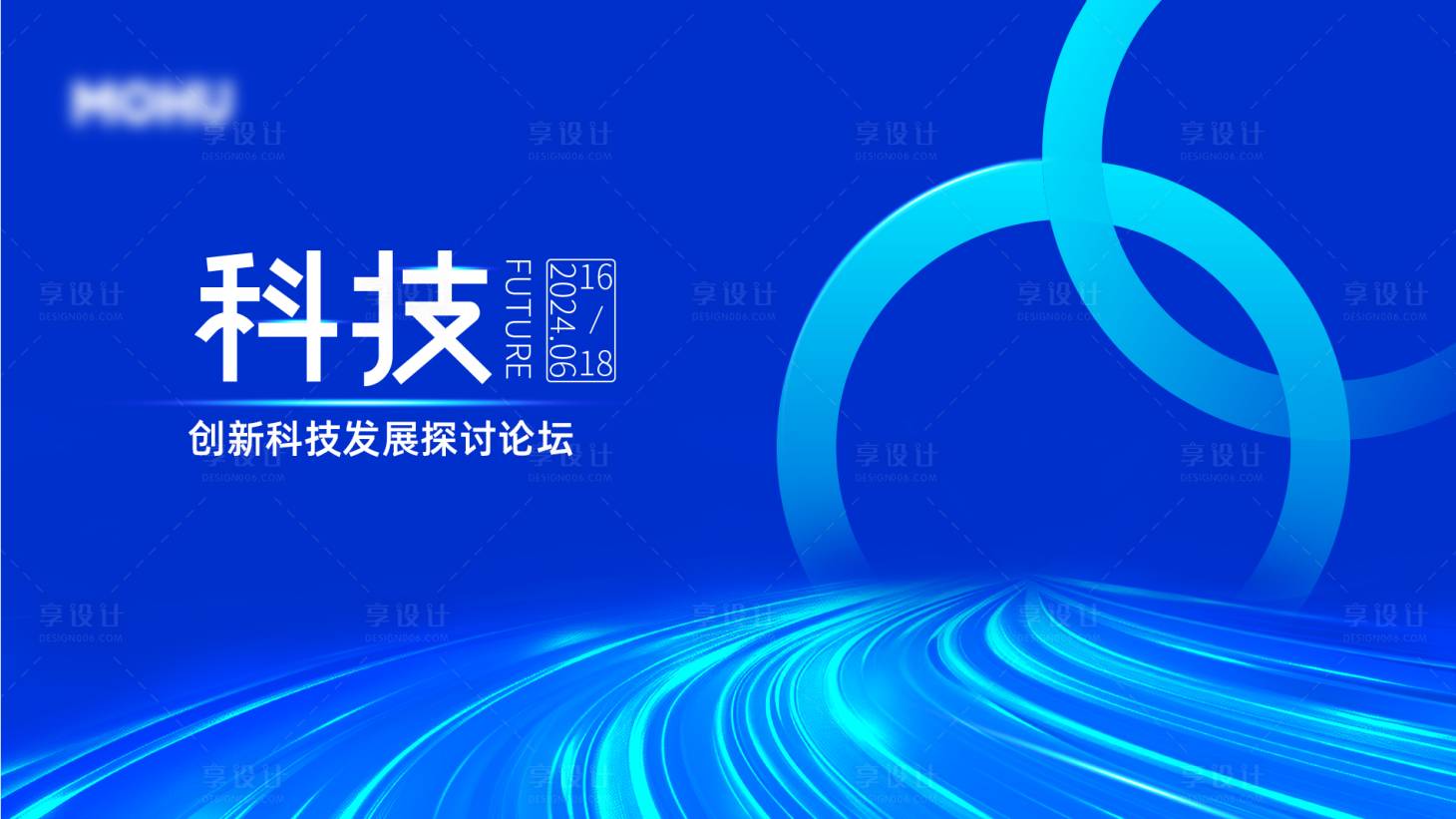 源文件下載【享設計】搜索編號：42870030730098162【藍色科技主畫面】