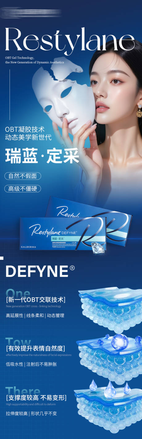 源文件下载【瑞蓝定采】编号：20310030928765035