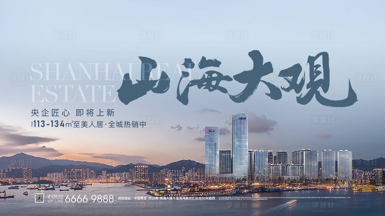 源文件下载【享设计】搜索编号：48980030725366963【写字楼住宅kv】
