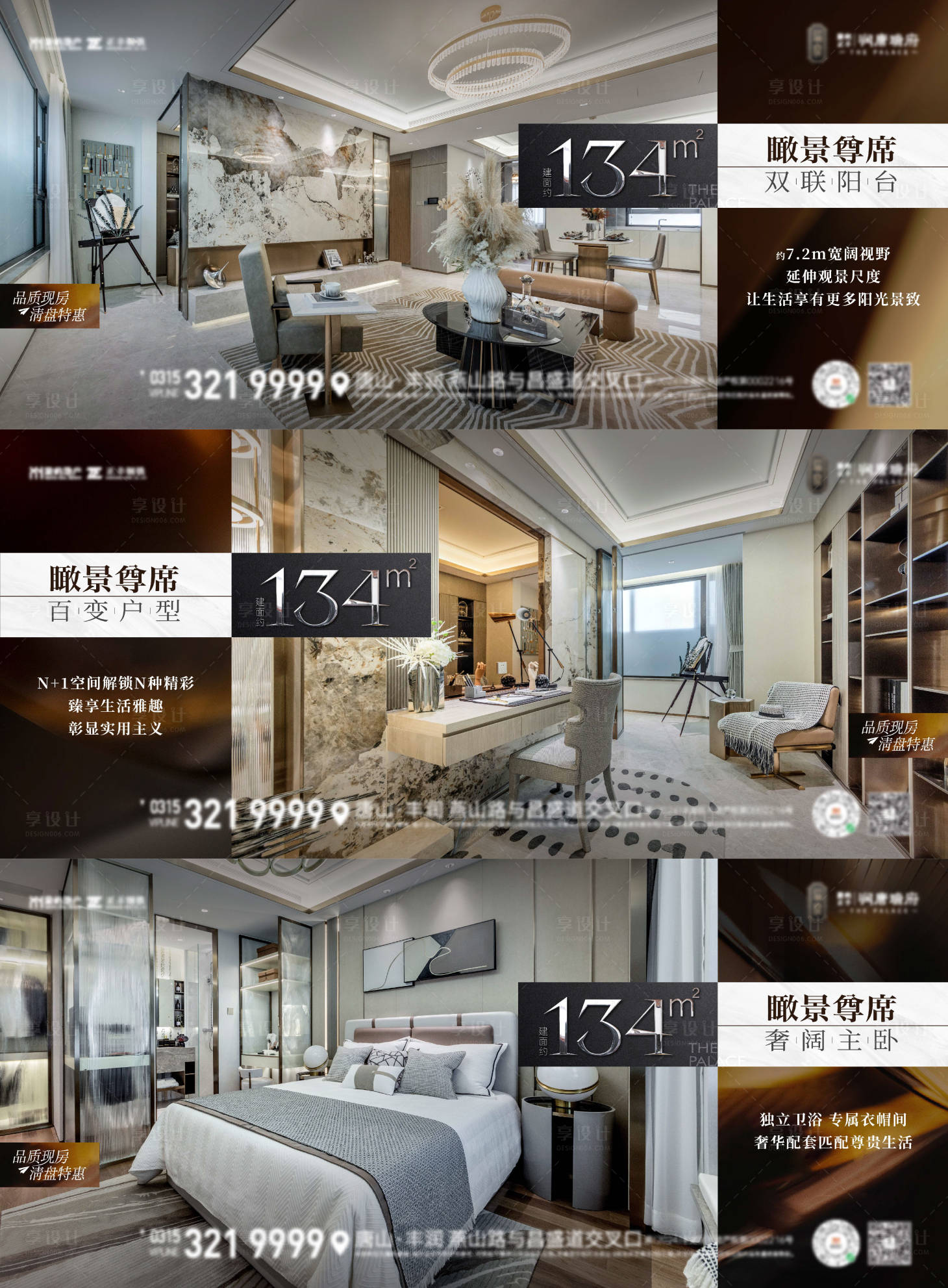 源文件下載【享設計】搜索編號：57650030907601401【戶型系列稿】