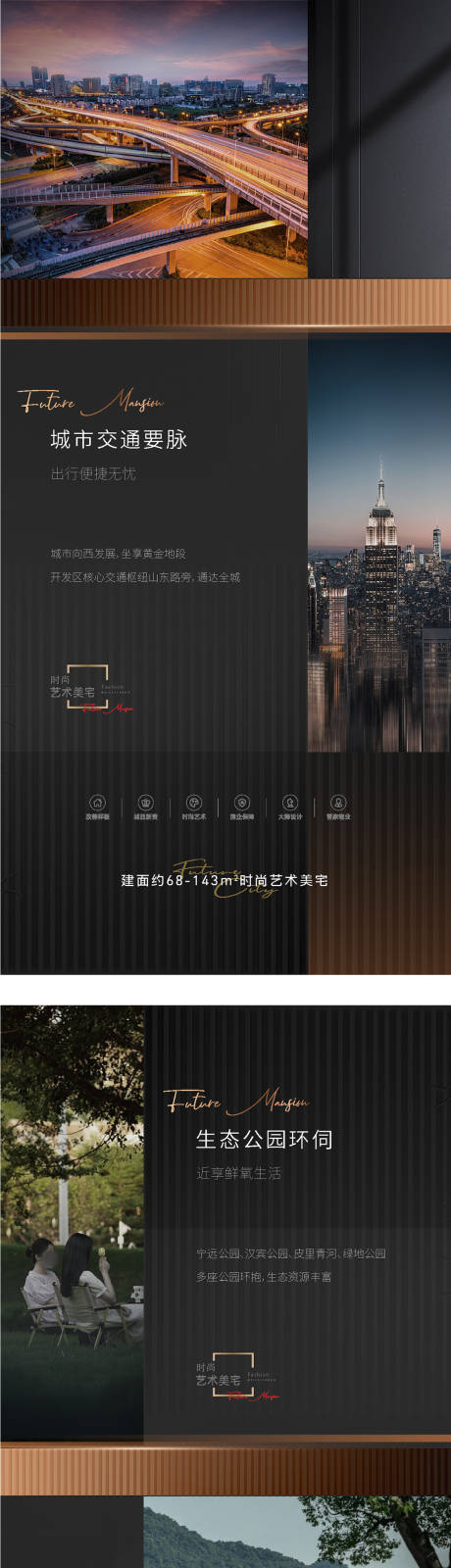 源文件下载【享设计】搜索编号：47990030736644602【交通配套系列微信】