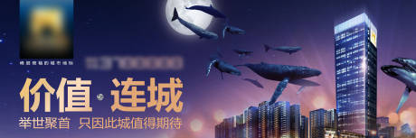 源文件下載【地產KV】編號：48880030903096657