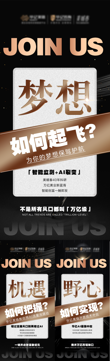 源文件下載【享設(shè)計(jì)】搜索編號(hào)：73800030907478342【黑金賦能】