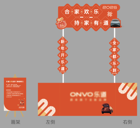 源文件下載【享設計】搜索編號：21810031045297403【市集攤位攤車畫面設計】