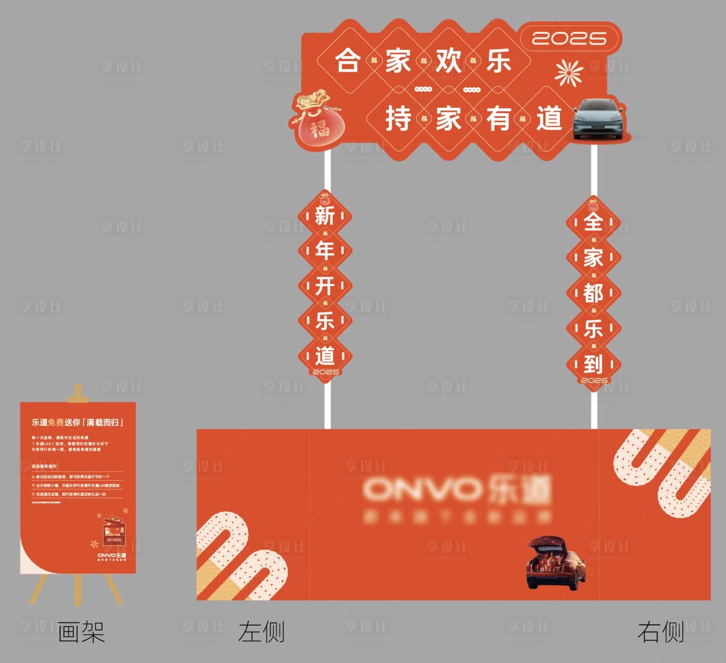源文件下載【享設計】搜索編號：21810031045297403【市集攤位攤車畫面設計】