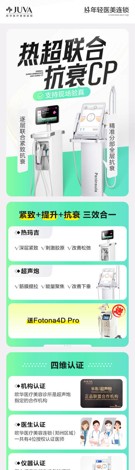 源文件下載【享設(shè)計(jì)】搜索編號：19680030676609054【熱超聯(lián)合】