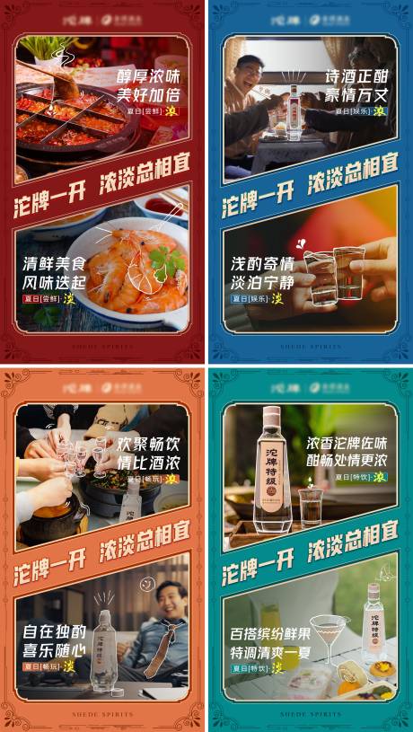 源文件下载【享设计】搜索编号：65510031030412294【浓淡哲学对比海报】