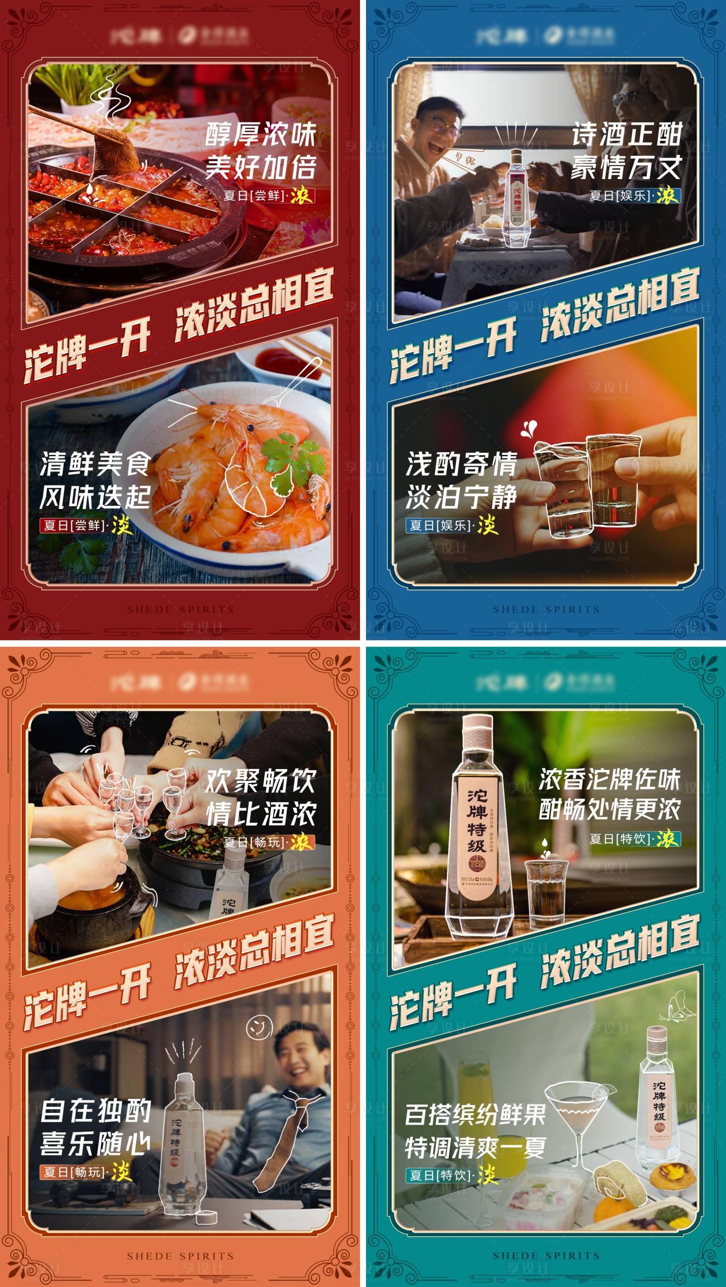 源文件下载【享设计】搜索编号：65510031030412294【浓淡哲学对比海报】