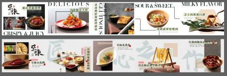 源文件下載【享設(shè)計(jì)】搜索編號(hào)：73520031003554034【烤鴨燒鴨品宣美食五圖長圖海報(bào)】
