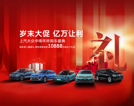 源文件下载【岁末大促 】编号：38610030554161124