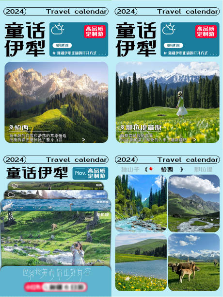 源文件下载【新疆小红书】编号：60450028597578234